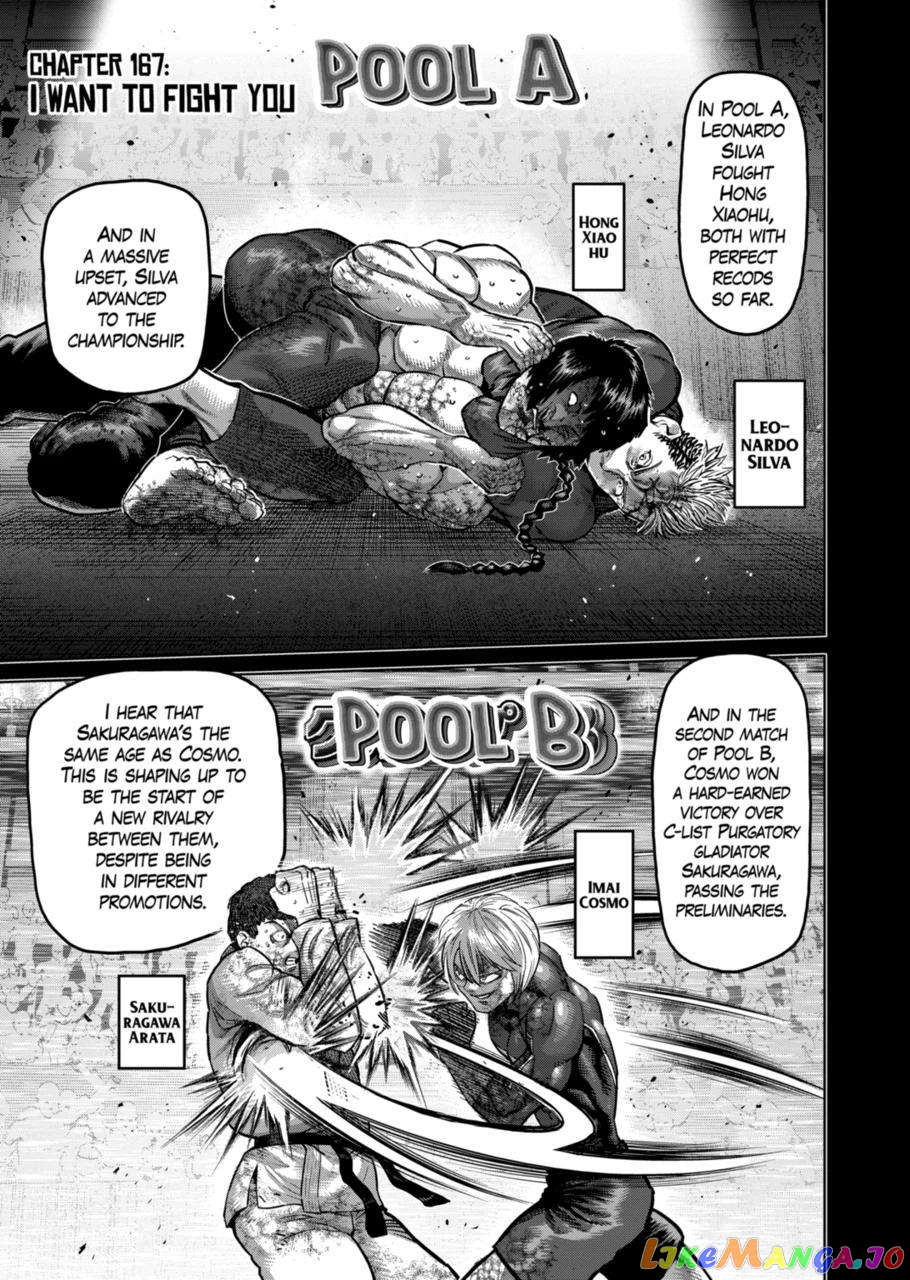 Kengan Omega Chapter 167 image 01